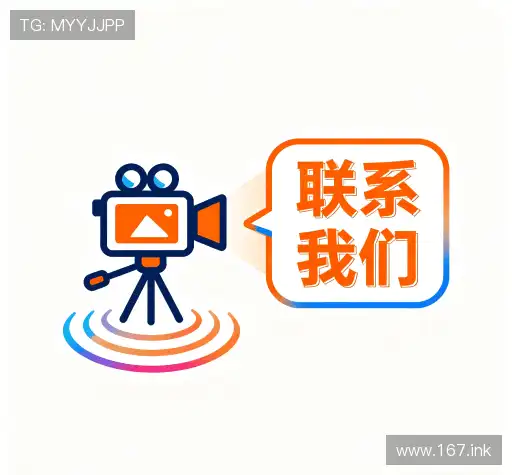 咨询平台